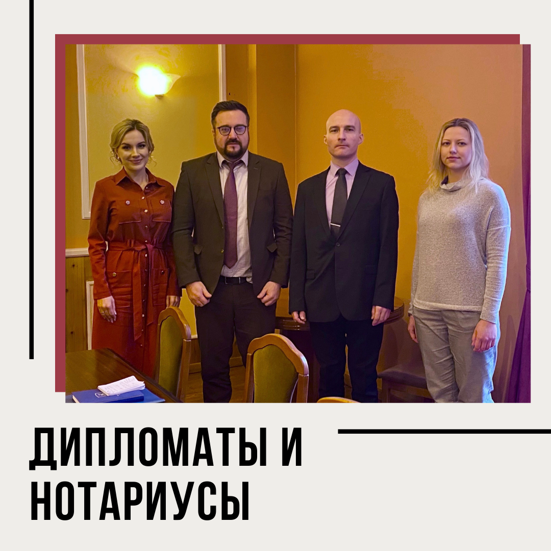 Notariat-i-Ministerstvo-inostrannyh-del-RF-dogovorilis-ob-ukreplenii-sotrudnichestva