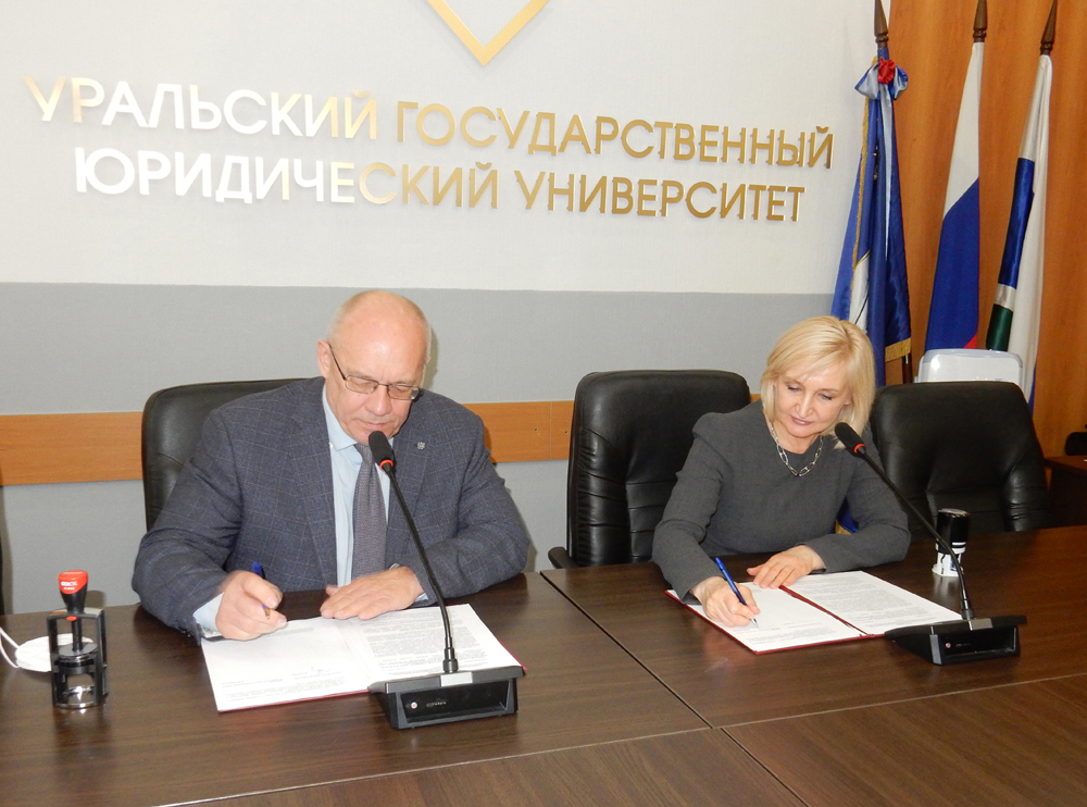 Sverdlovskie-notariusy-nachinajut-vzaimodejstvie-s-Centrom-mediacii-UrGJuU