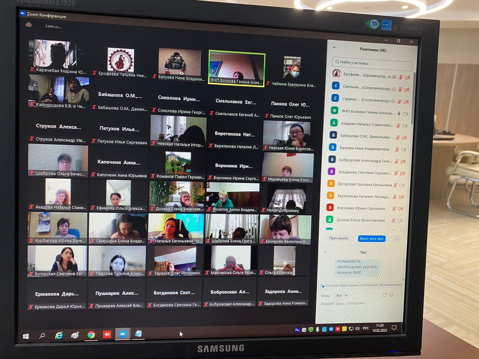 V-Ivanovskoj-oblastnoj-notarialnoj-palate-sostojalis-seminary-po-programme-Preduprezhdenie-otmyvanija-prestupnyh-dohodov-i-finansirovanija-terrorizma