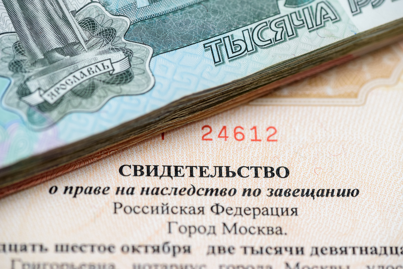 Nadezhnoe-zaveshhanie-pravila-i-trebovanija-pri-sostavlenii-i-udostoverenii 