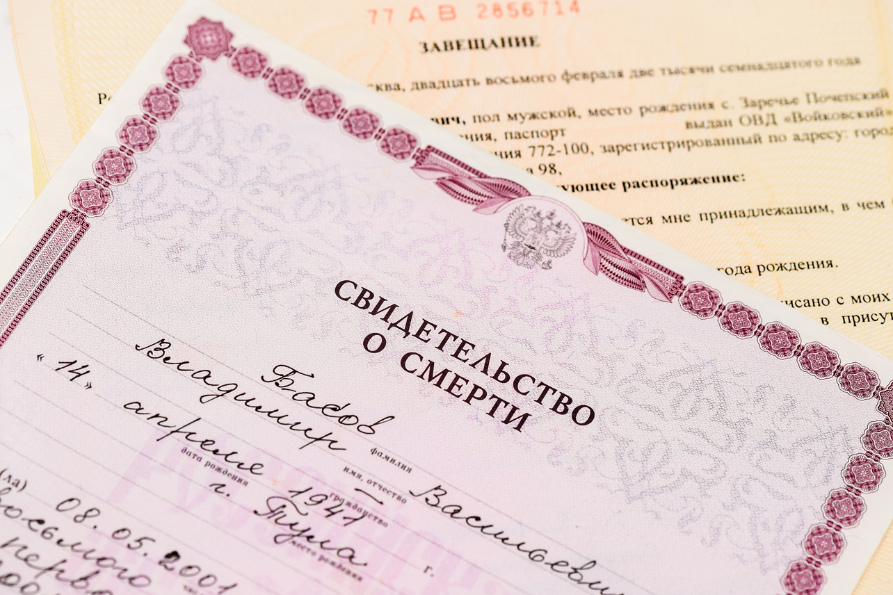 Zamorozka-nasledstva-v-sluchae-smerti-nasledodatelja