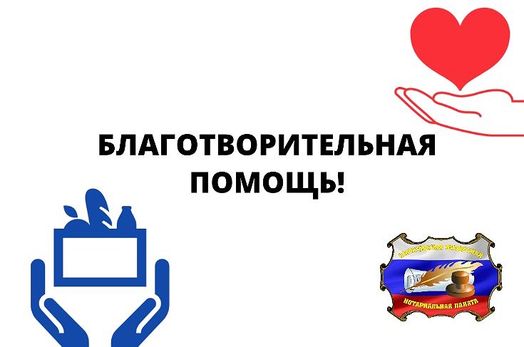 Saratovskie-notariusy-peredali-voennosluzhashhim-v-zone-SVO-BPLA-i-oborudovanie