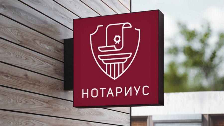 Federalnaja-notarialnaja-palata-provodit-masshtabnyj-rebrending