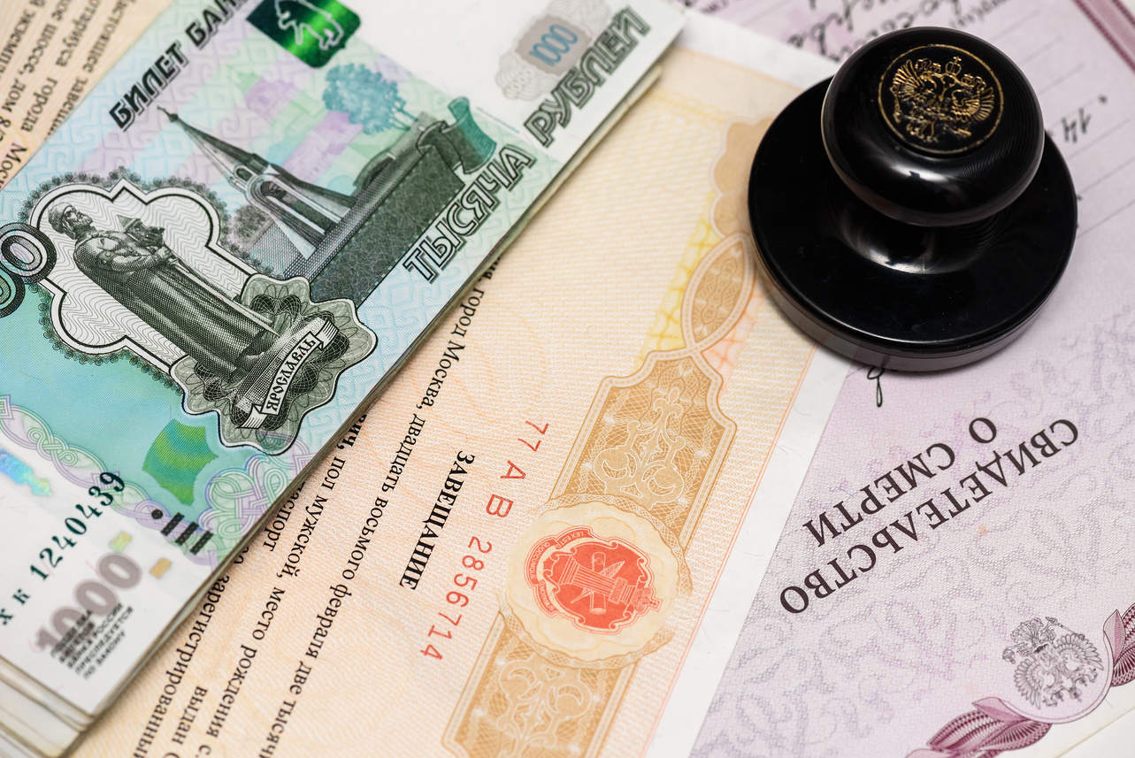 Kak-pravilno-oformit-nasledstvo