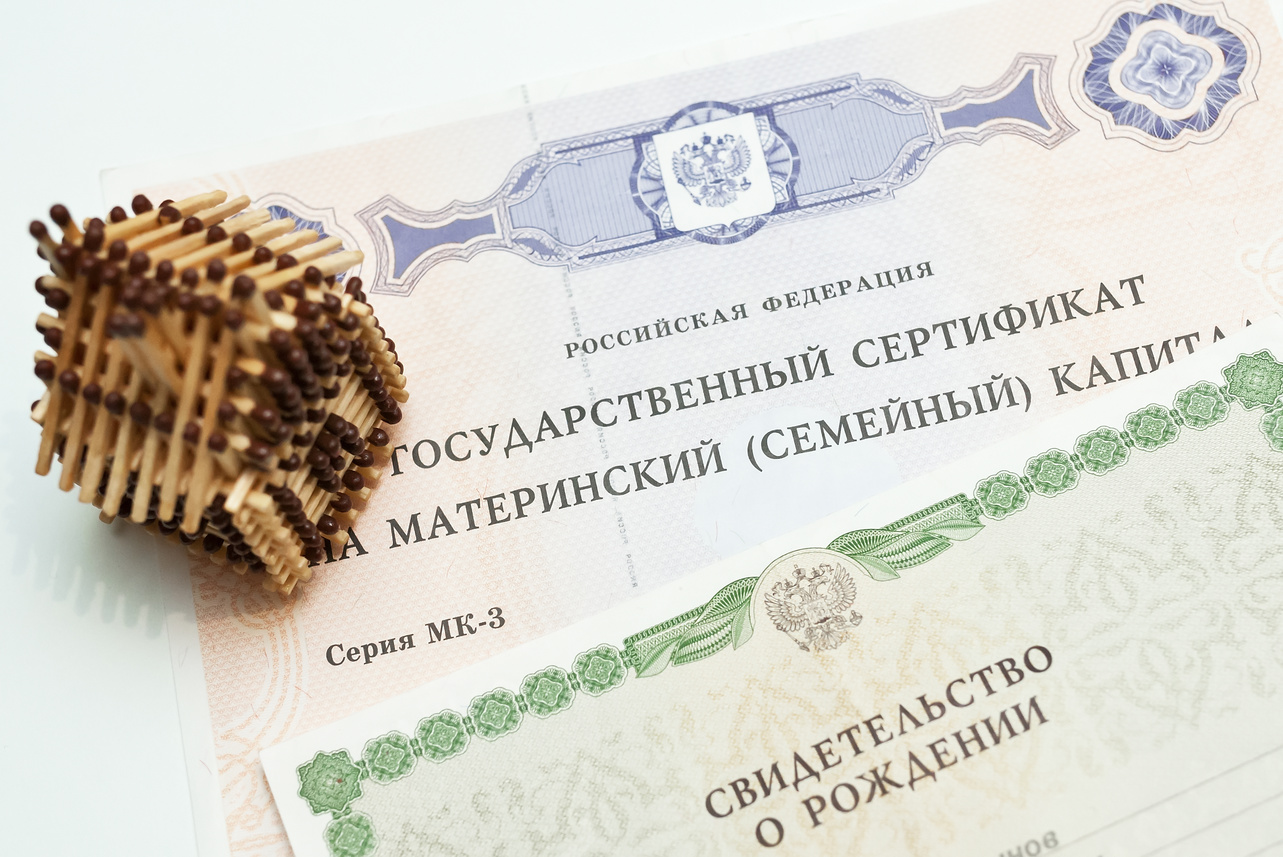 Materinskij-kapital-i-doli-v-nedvizhimosti