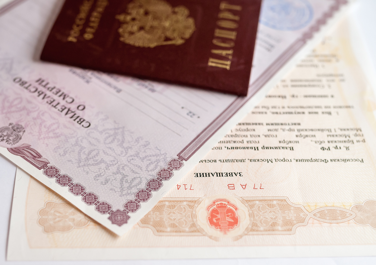 Mesto-otkrytija-nasledstva