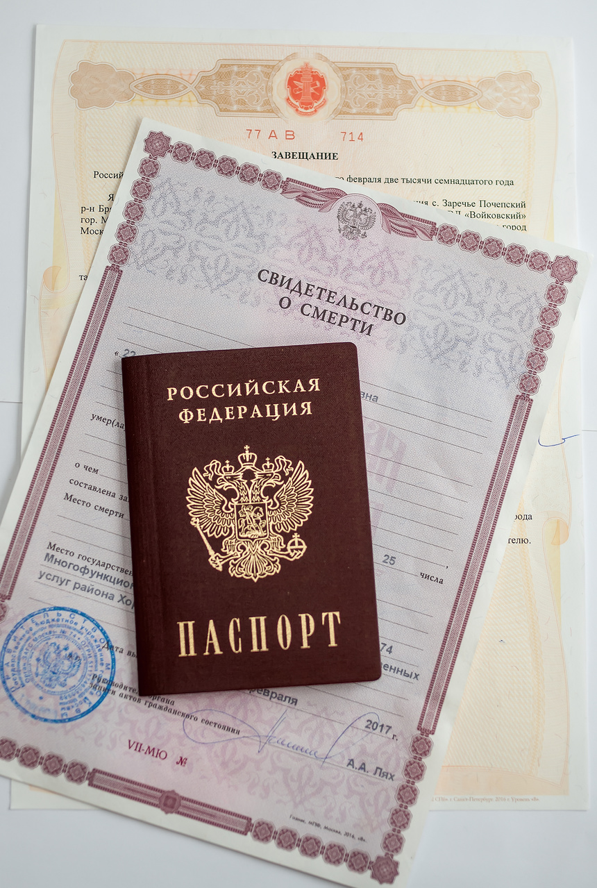 Nasledstvo-predstavlenija-i-realnost