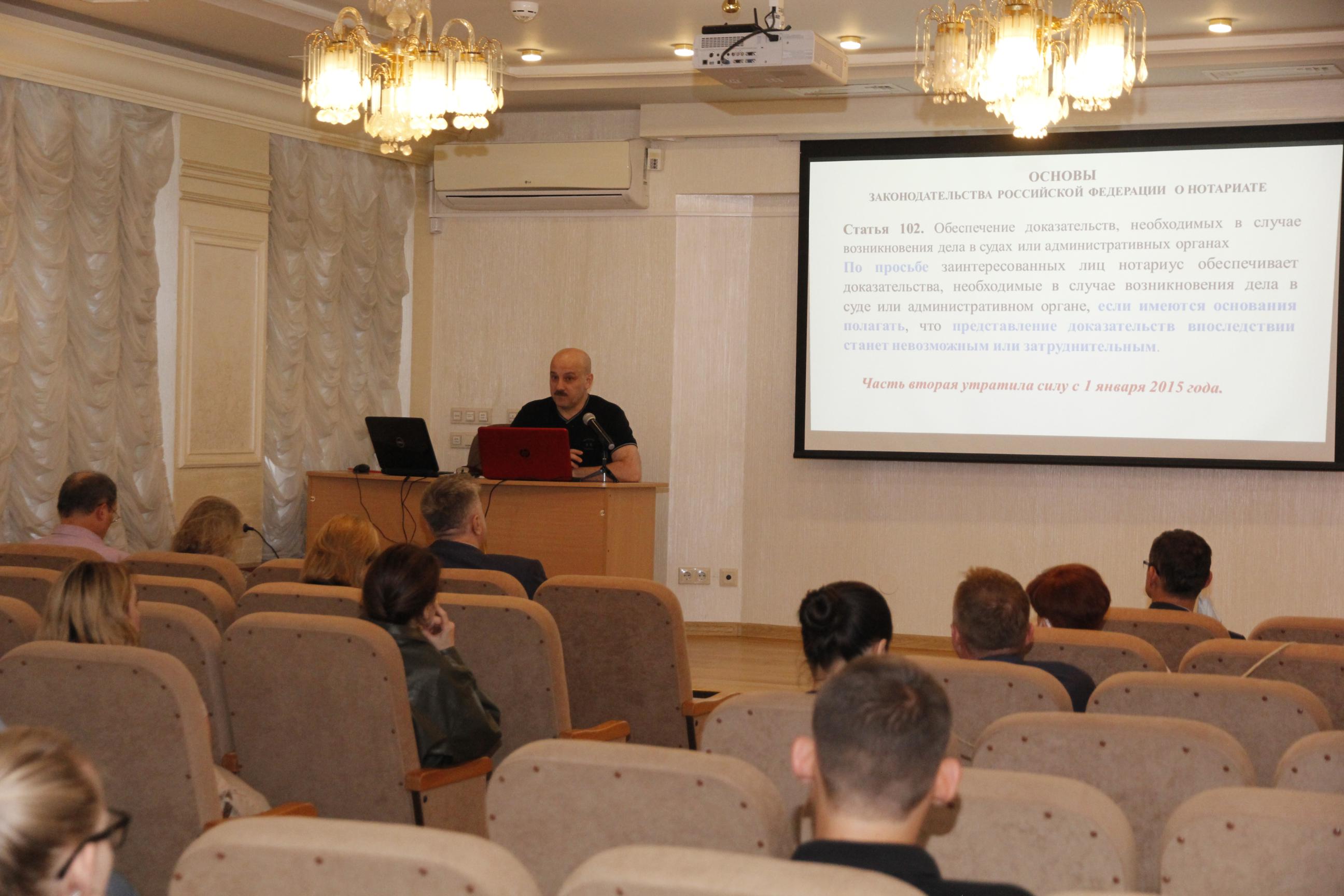 Notariusy-MGNP-prinjali-uchastie-v-kruglom-stole-posvjashhennomu-teme-obespechenija-dokazatelstv