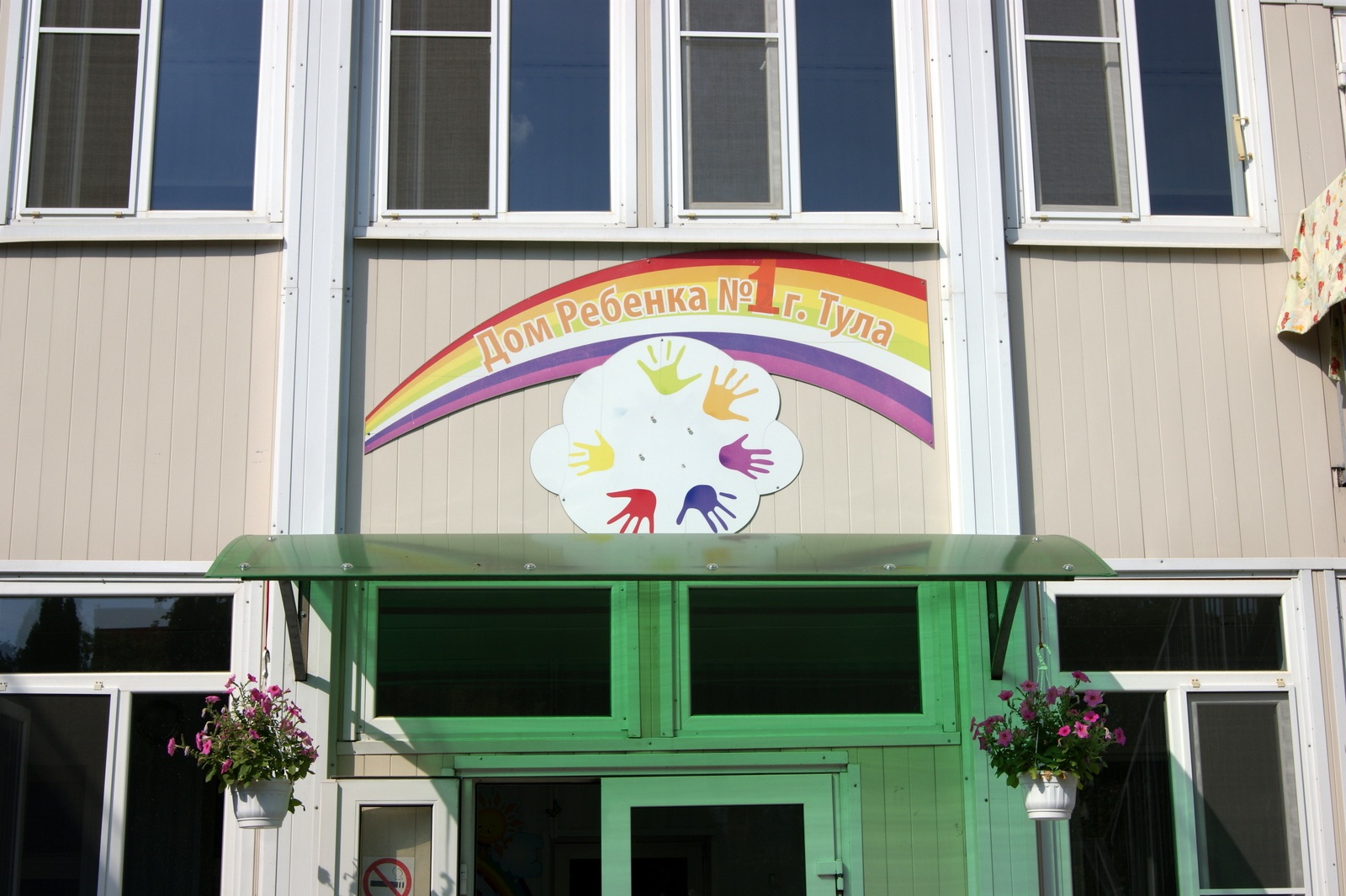 Notariusy-TONP-proveli-blagotvoritelnuju-akciju-v-regionalnom-Dome-rebenka