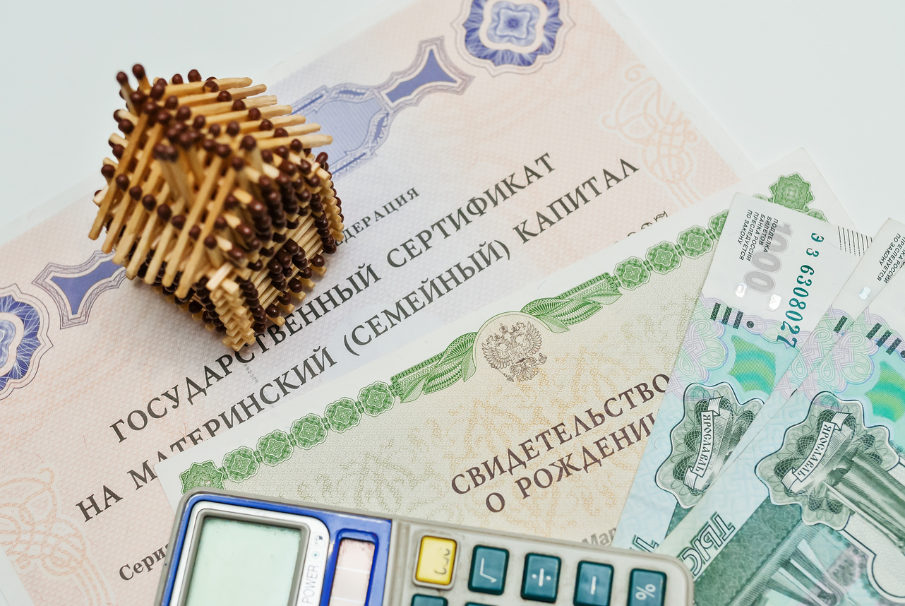 Notariusy-preduprezhdajut-o-riskah-pri-priobretenii-nedvizhimosti-s-materinskim-kapitalom