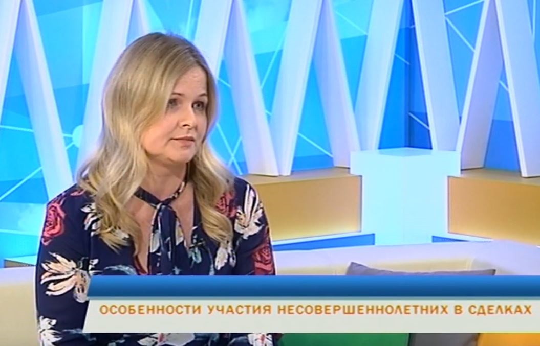 Permskij-notarius-vystupila-jekspertom-na-televidenii