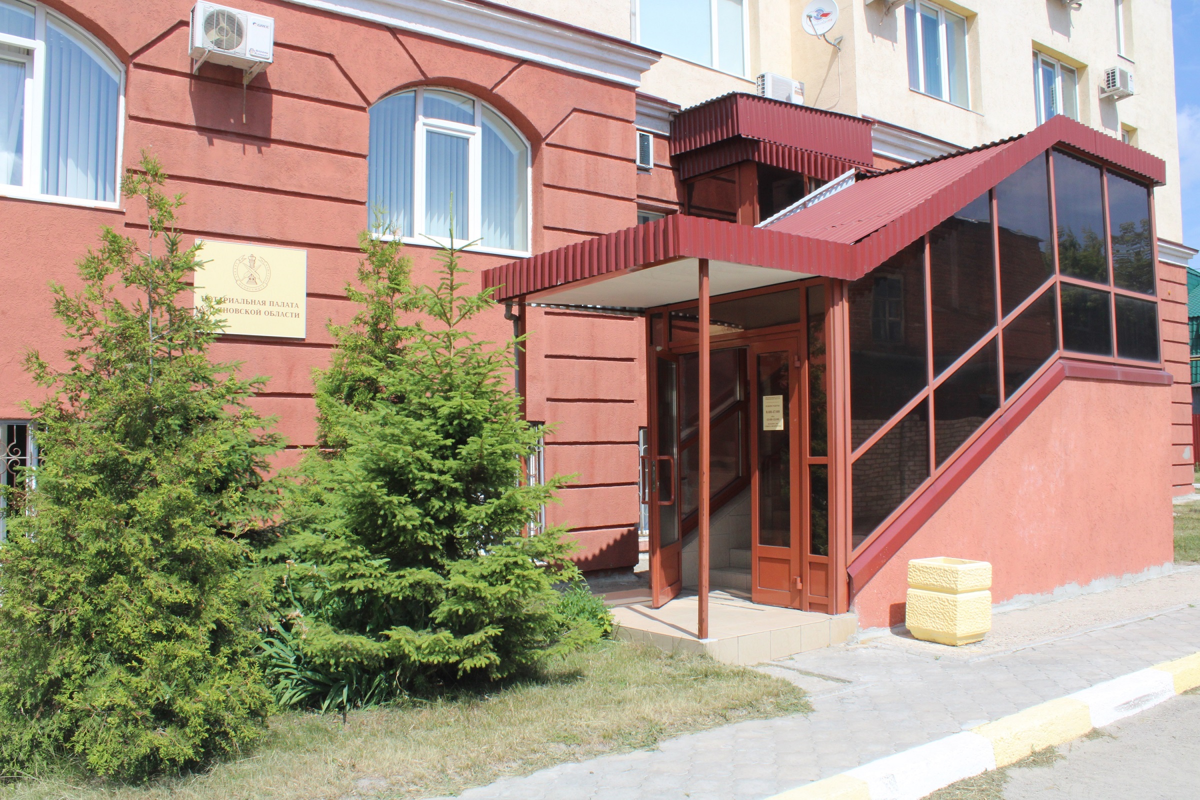 Predstaviteli-NPUO-prinjali-uchastie-v-zasedanii-Soveta-po-metodicheskoj-rabote