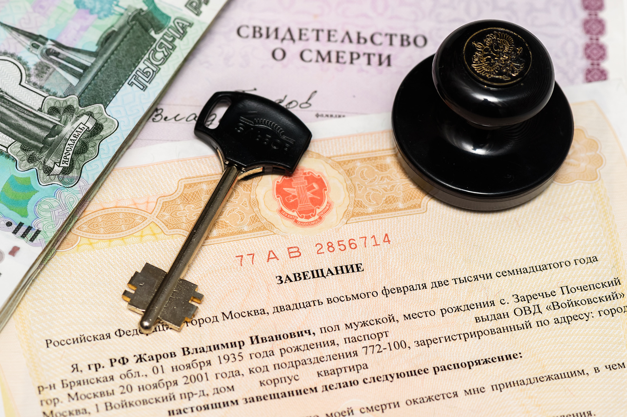 Prosrochennoe-nasledstvo