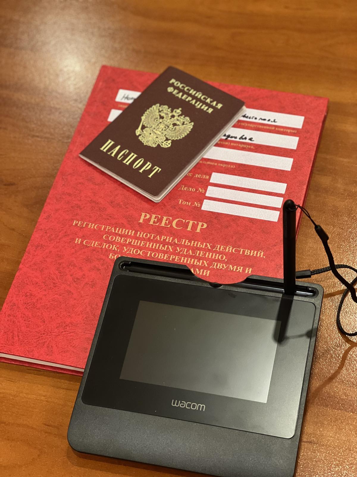 Роль Нотариуса При Совершении Сделок Реферат Роль Нотариуса При Совершении Сделок Реферат