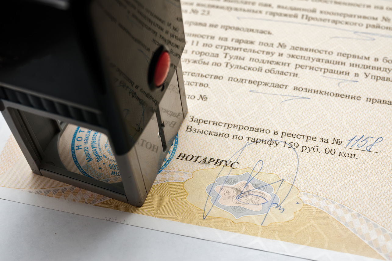 Vse-o-rabote-notariusa